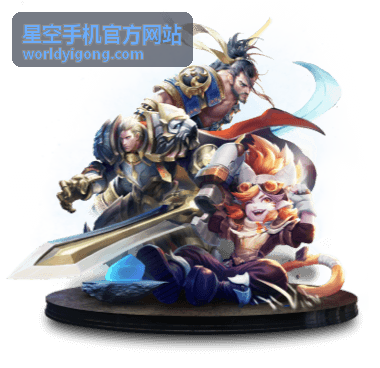 星空手机售后服务